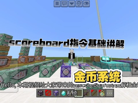 我的世界金币怎么得到