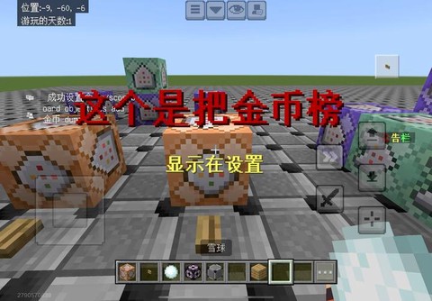 我的世界金币怎么得到[图1]