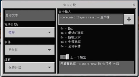 我的世界金币怎么得到[图2]
