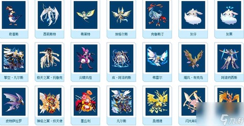 赛尔号飞行系克什么系[图1]