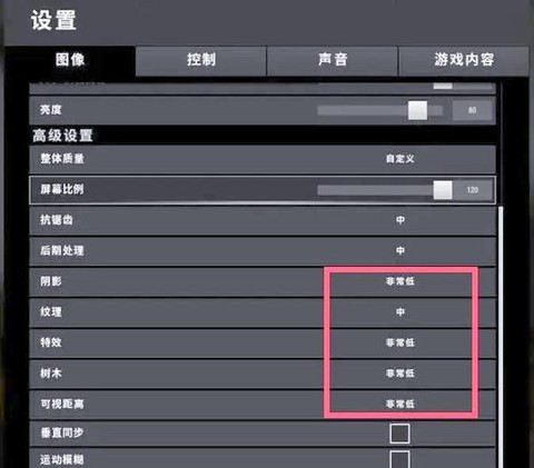 绝地大逃杀怎么录制[图1]