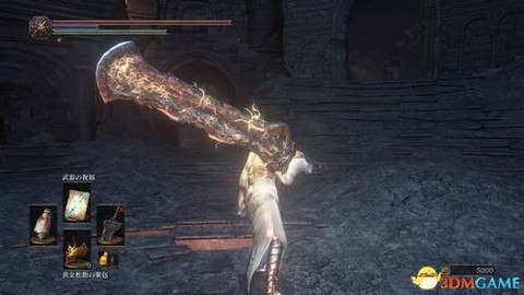 黑暗之魂之3用什么武器