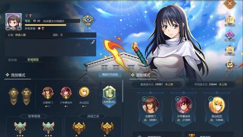 英魂之刃账号是什么