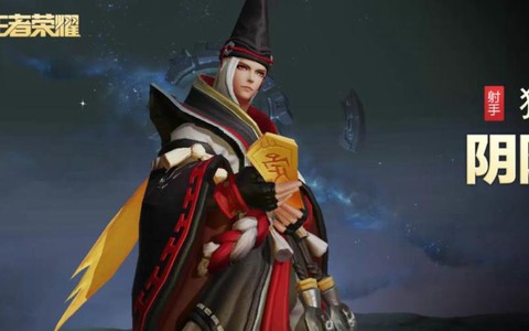 阴阳师狄仁杰怎么获得[图1]