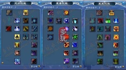 武林外传法师练什么[图1]