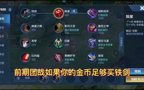 王者荣耀花木兰怎么玩[图2]