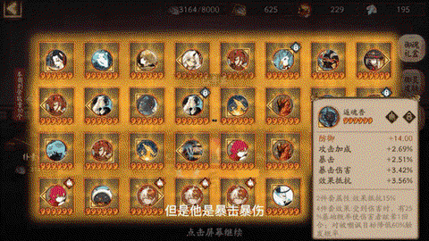 阴阳师御魂碎片怎么用[图1]