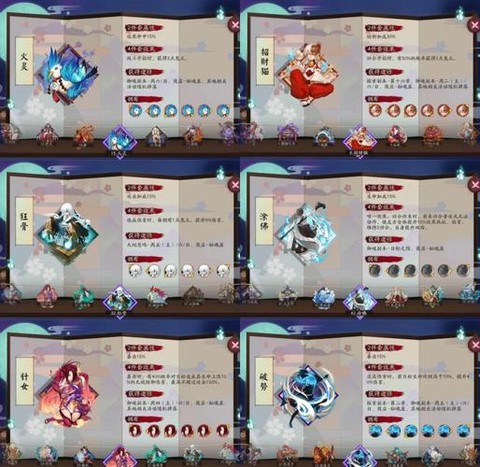 阴阳师御魂碎片怎么用[图2]