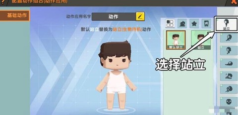 迷你世界怎么做手套