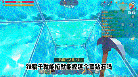 迷你世界铁搞怎么做