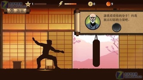 暗影格斗2中文怎么调[图2]