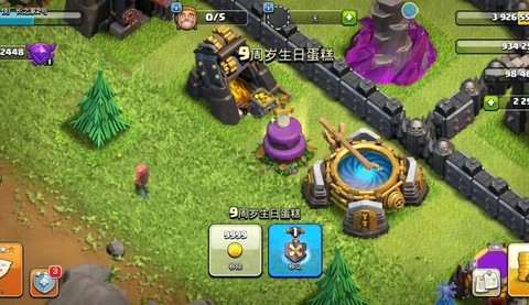 部落冲突生日蛋糕什么