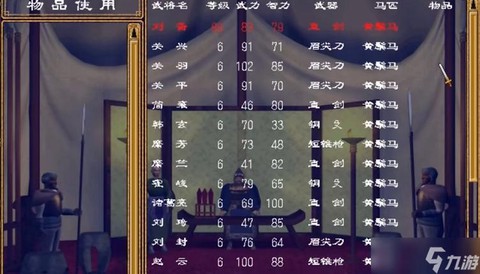 三国群英传怎么刷贡献[图2]