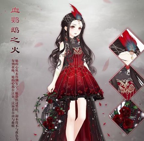 奇迹暖暖怎么买翡翠