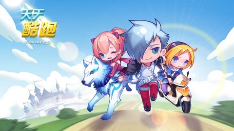 天天酷跑sky是什么[图2]