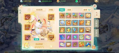 大话西游手游怎么赚钱快[图2]