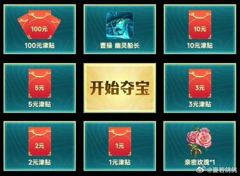 王者荣耀礼包怎么领取[图1]