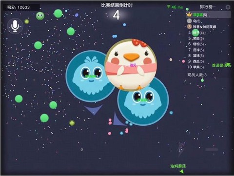 球球大作战交叉怎么