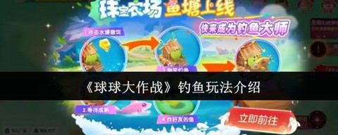 球球大作战交叉怎么[图1]