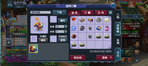 梦幻西游盘丝怎么加点秒的多