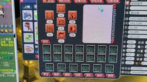 梦幻西游盘丝怎么加点秒的多[图1]