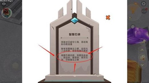 迷你世界怎么召唤远古巨人[图1]