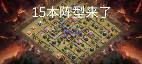 部落冲突部落兵怎么用[图1]