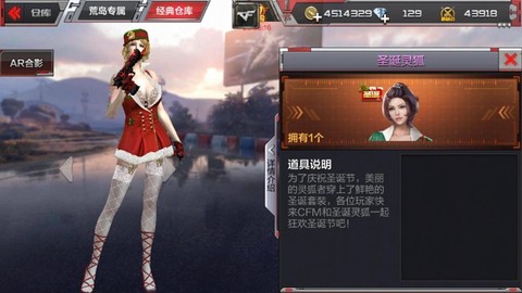 穿越火线免流量怎么开