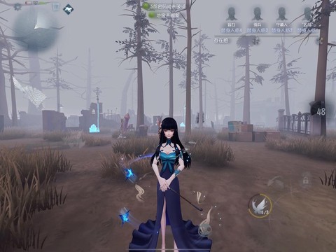 第五人格前摇什么意思