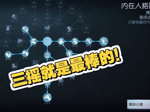 第五人格前摇什么意思[图1]