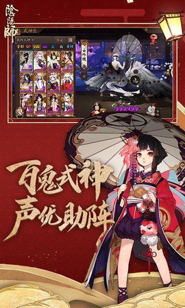 阴阳师换手机怎么登陆