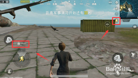 绝地求生如何自动奔跑[图1]