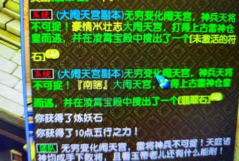 梦幻西游怎么买金鱼