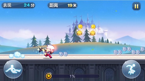 天天酷跑怎么卡地滑