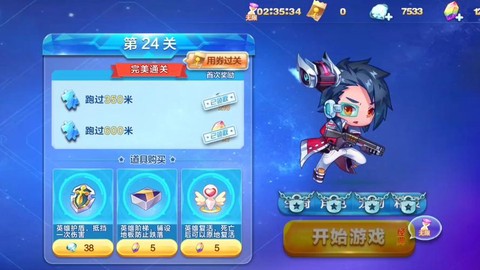 天天酷跑怎么卡地滑[图1]