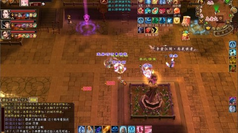 天龙八部大飘渺怎么刷[图2]