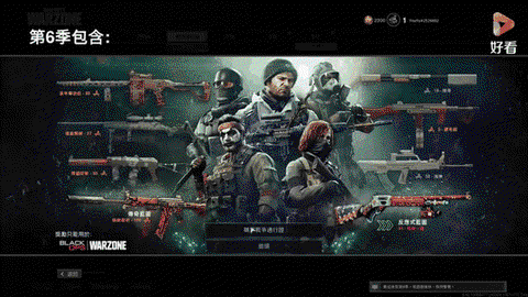 使命召唤怎么绑定大区[图1]