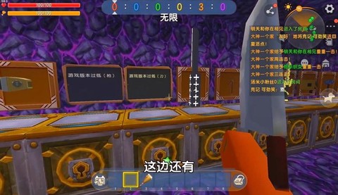 迷你世界剪刀怎么修复