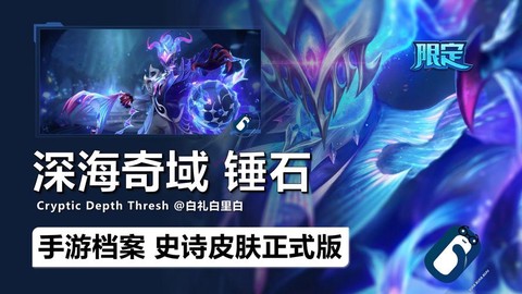 英雄联盟手游叫什么[图2]