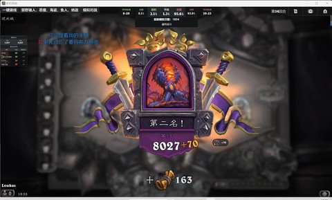 炉石传说怎么充值啊