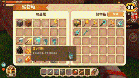 迷你世界龙骨弓怎么附魔[图2]