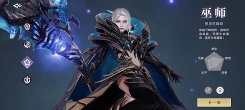 魔域现在什么职业好玩[图2]