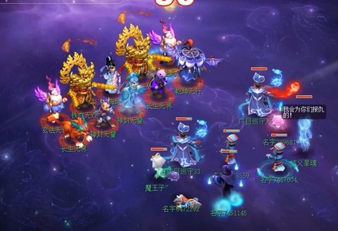 梦幻西游杀星给什么[图2]