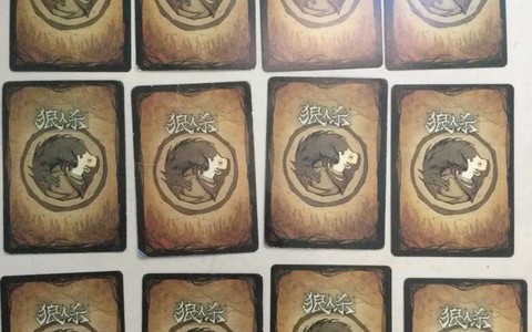 狼人杀交牌是什么意思[图2]