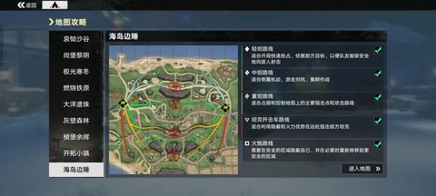 坦克世界如何放大地图[图1]