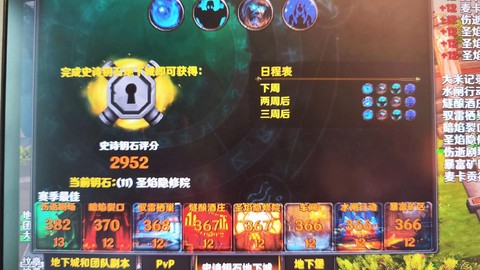 魔兽世界怎么打大秘境[图2]