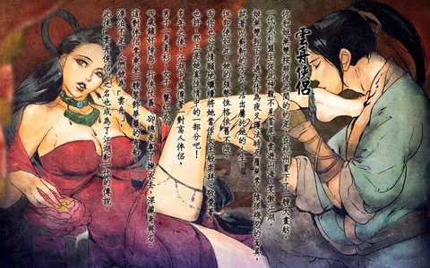 侠客风云传后宫怎么