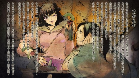 侠客风云传后宫怎么[图1]