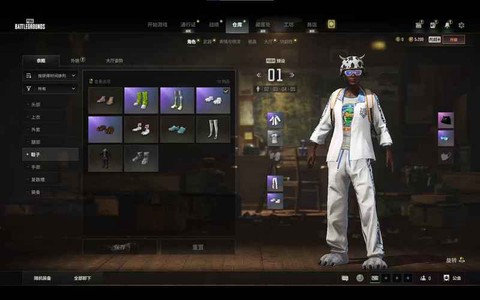 绝地求生鞋子有什么用