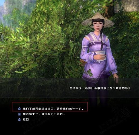 九阴真经踢馆有什么用